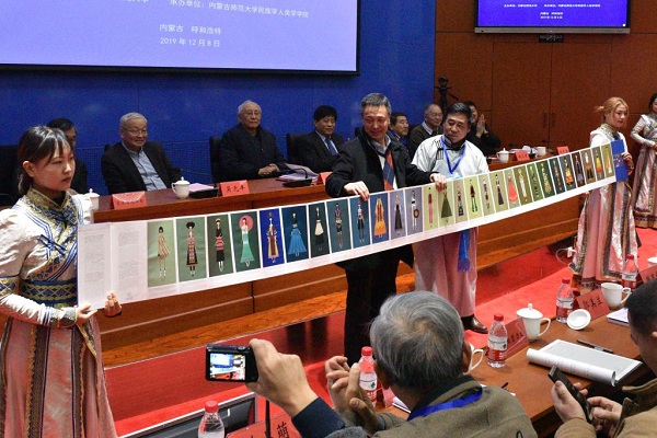 内蒙古成立东北亚民族历史文化研究院