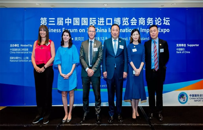 第三届中国国际进口博览会新西兰推介会成功举办