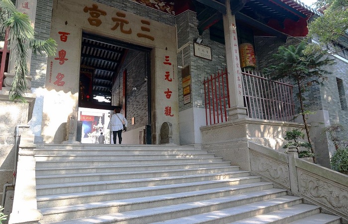 广州三元宫晋升为省级文保单位