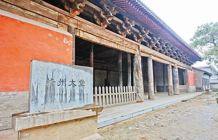 绛州大堂 运城保存最完整的州衙大堂