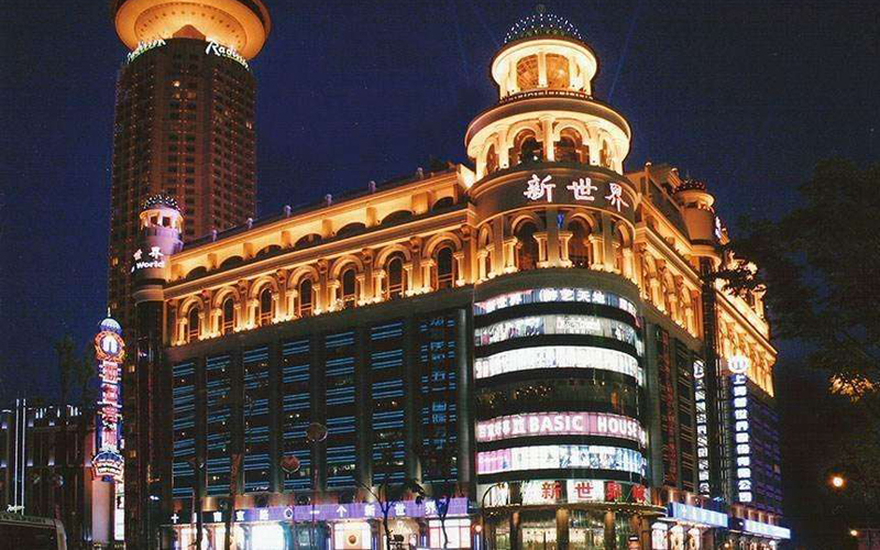 上海新世界商城