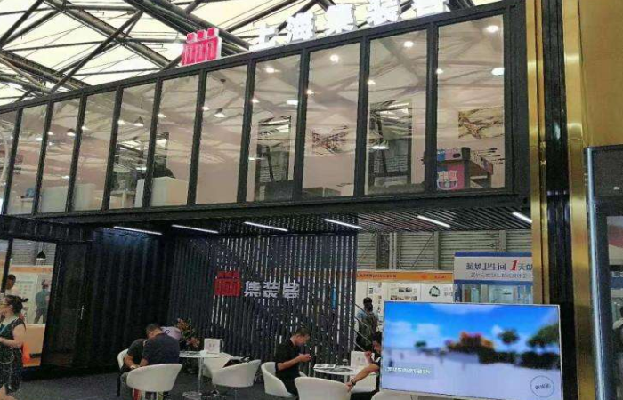 2020中国.青岛绿色装配式建筑及建材展览会