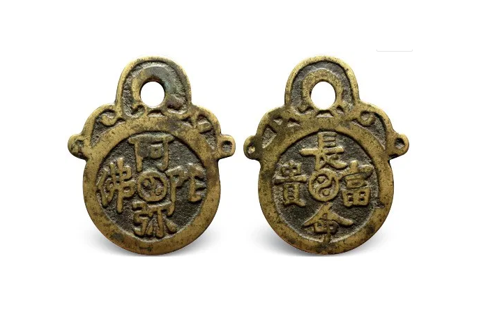 中国古钱币——吉祥花钱的文化内涵