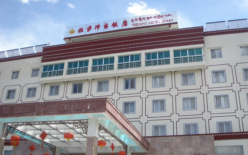 西藏泽当饭店