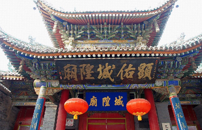 三原城隍庙 中国现存最完整的明清古建筑群之一