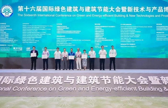 杭州亚运村项目获评国家二星级绿色生态城区