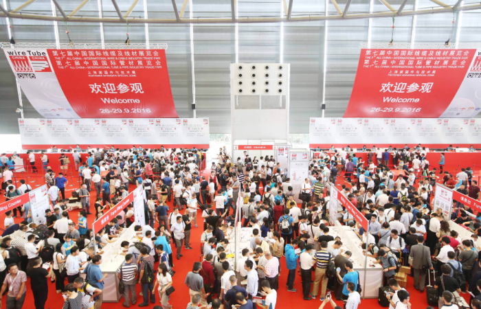 2021第十六届中国建筑保温、新型墙体及外墙装饰展览会