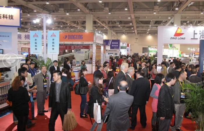 2020中国（南京）新型建筑及装饰材料博览会
