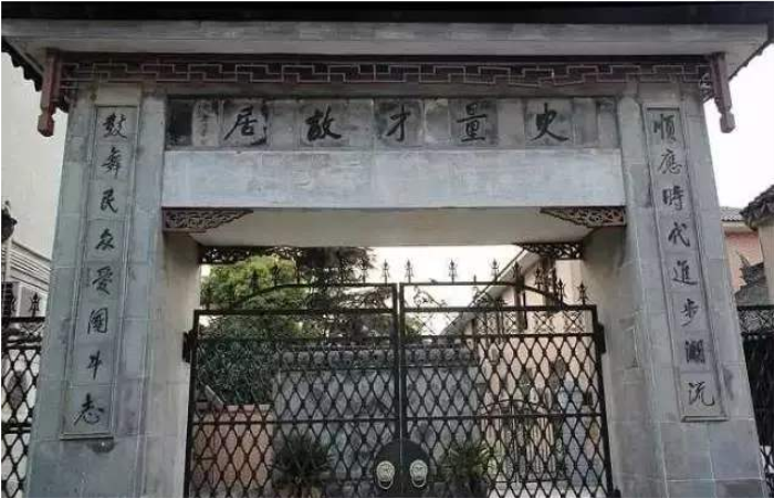 上海松江区文物保护单位史量才故居修缮工程招标公告
