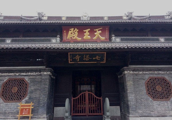 宁波七塔寺·天王殿