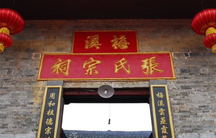 中国姓氏文化——张姓的来龙去脉
