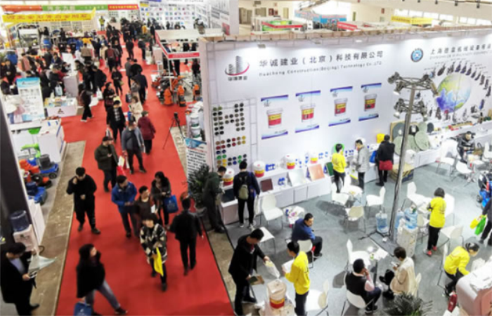第八届中国(北京)国际地材博览会