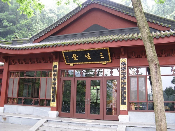 中天竺法净禅寺·三生堂