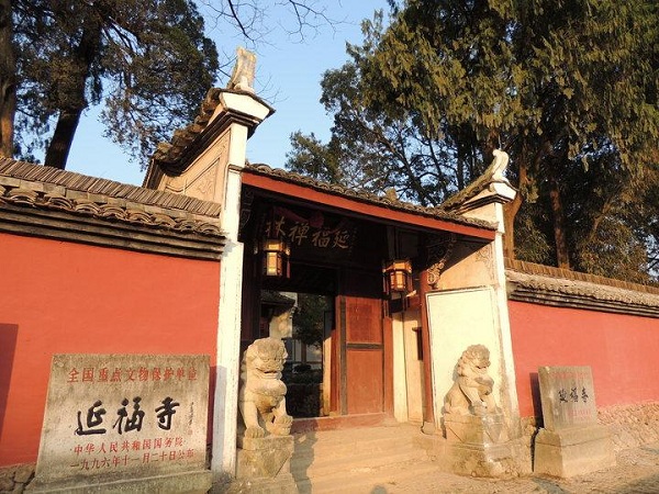陶村延福寺