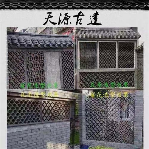 「供应」河北邯郸厂家专业生产装饰立瓦，半圆筒瓦，窗花图3