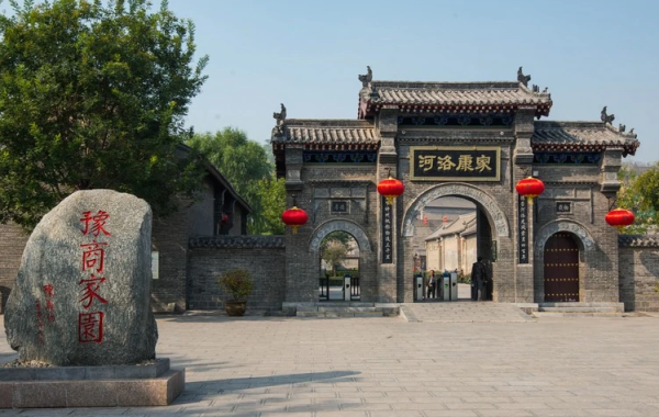 儒家文化与河南传统民居建筑