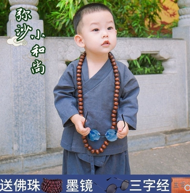 小和尚衣服儿童和尚服僧袍古装汉服男童夏小孩子衣服演出服童装男图2