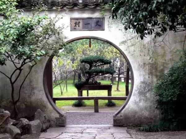 圆——中式庭院里的重要元素