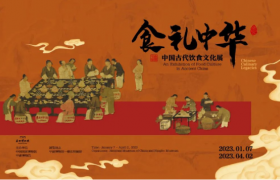 “食禮中華——中國古代飲食文化展”在寧波博物院開展