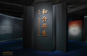 “和合共生——故宫·国博藏文物联展”延期展出