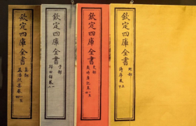 古籍——中国传统文化的主要载体