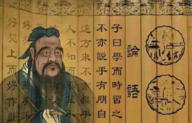 浅谈中国儒教的历史沿革