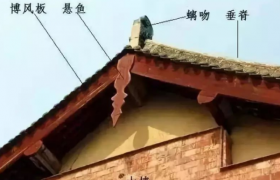 中国古建筑装饰——悬鱼的故事