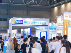 2024中國國際家電制造業供應鏈展覽會