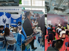2024第6屆中國（濟南）國際大健康產業博覽會