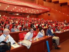 第四届中国文化遗产保护国际会议（2024）1号通知