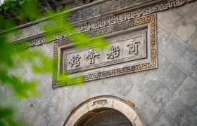 上海15栋修旧如旧的历史建筑