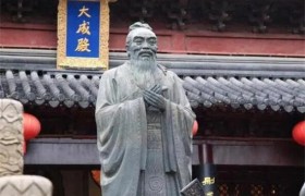 儒家文化的历史与发展