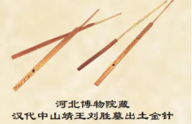 中医重器——中国古代医疗器具之美