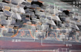 中国古建筑营造——有趣的斗栱