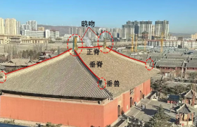 中国古建筑中的小构件大学问