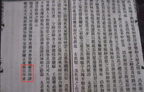 为什么古人写信常用“顿首”二字？