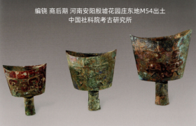 古代青铜器名品——象纹大铜铙náo（铙王）