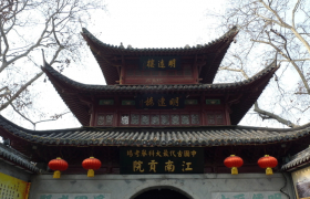 与科举考试有关的中国古建筑