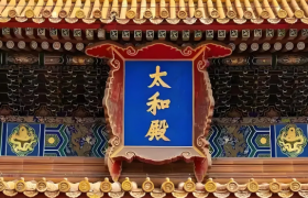 和玺彩画：中国传统建筑中的皇家装饰艺术