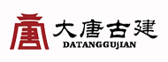 大唐古建