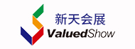 新天会展