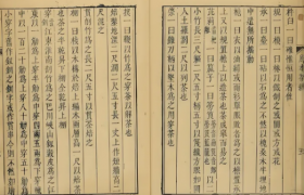 清代《续茶经》——中国最经典的谱录茶书