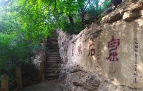 北魏最著名的三大石窟——佛教造像石窟群，與龍門、云岡石窟